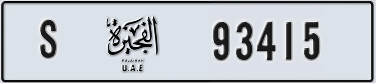 UAE License Plate Fujairah S 93415