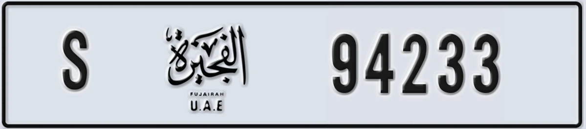 UAE License Plate Fujairah S 94233