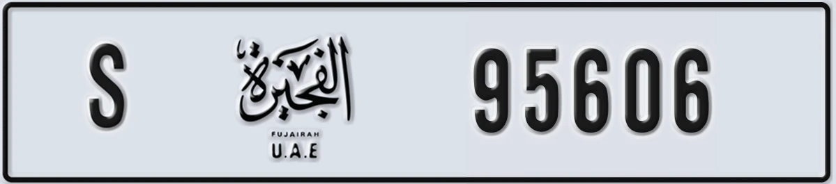 UAE License Plate Fujairah S 95606