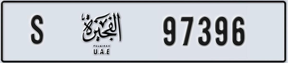 UAE License Plate Fujairah S 97396