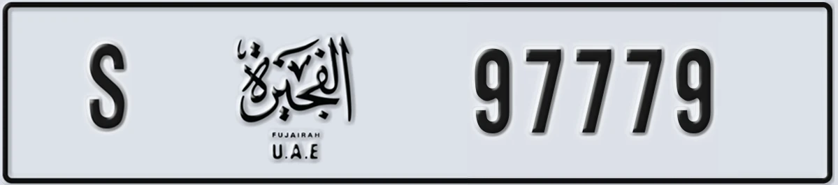 UAE License Plate Fujairah S 97779