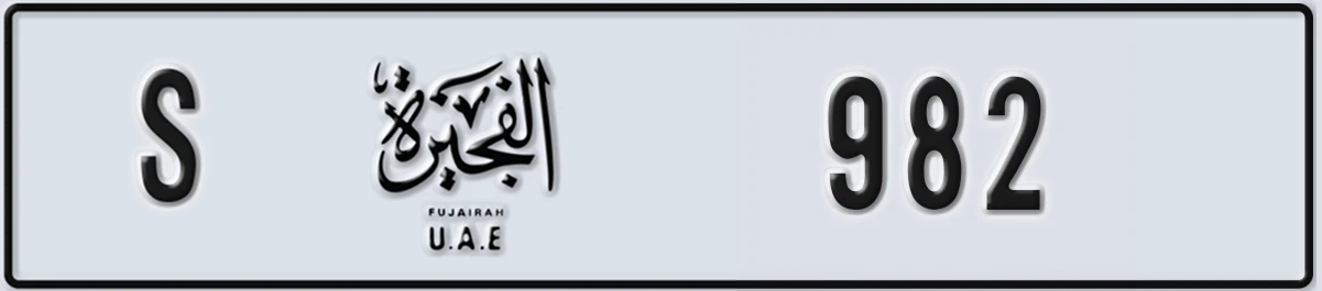 UAE License Plate Fujairah S 982