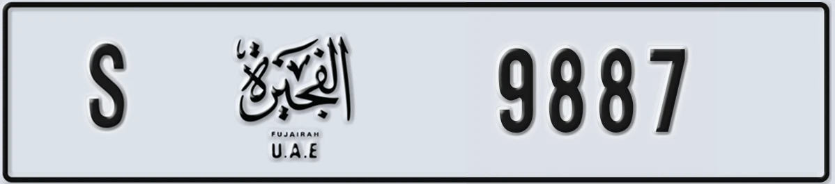 UAE License Plate Fujairah S 9887