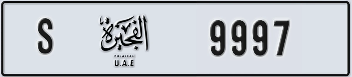 UAE License Plate Fujairah S 9997