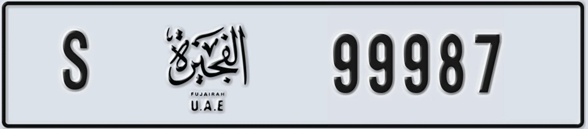 UAE License Plate Fujairah S 99987