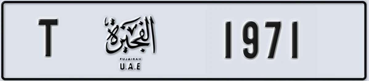 UAE License Plate Fujairah T 1971