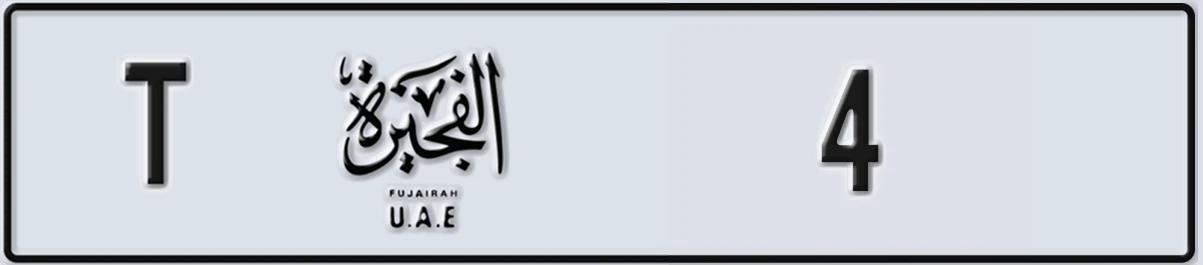 UAE License Plate Fujairah T 4