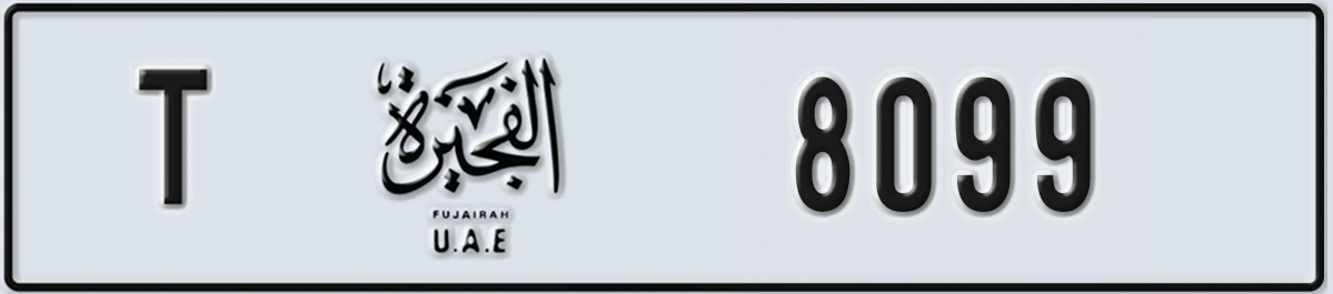 UAE License Plate Fujairah T 8099