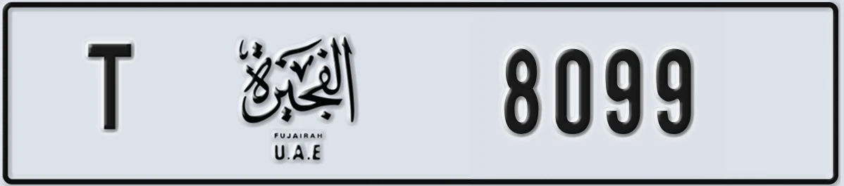 UAE License Plate Fujairah T 8099