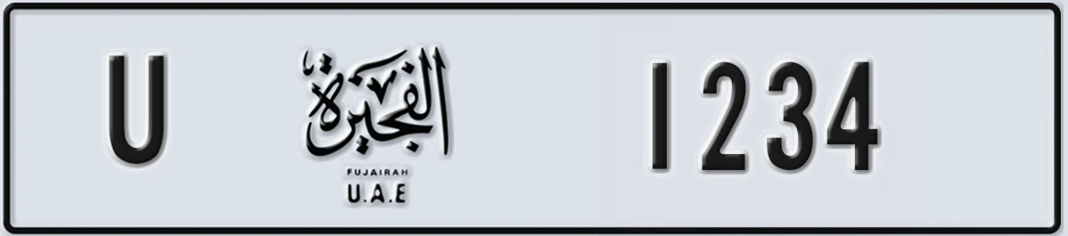 لوحة مميزة