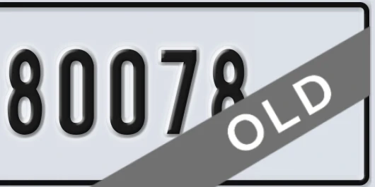UAE License Plate Fujairah W 80078