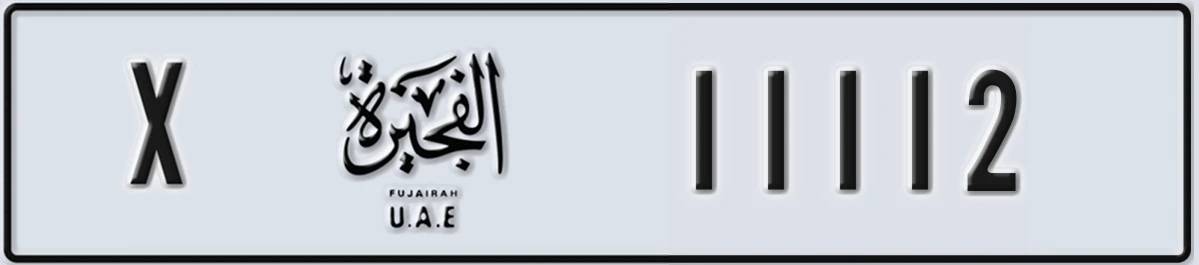 UAE License Plate Fujairah X 11112