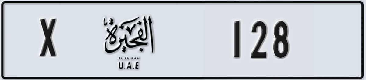 UAE License Plate Fujairah X 128