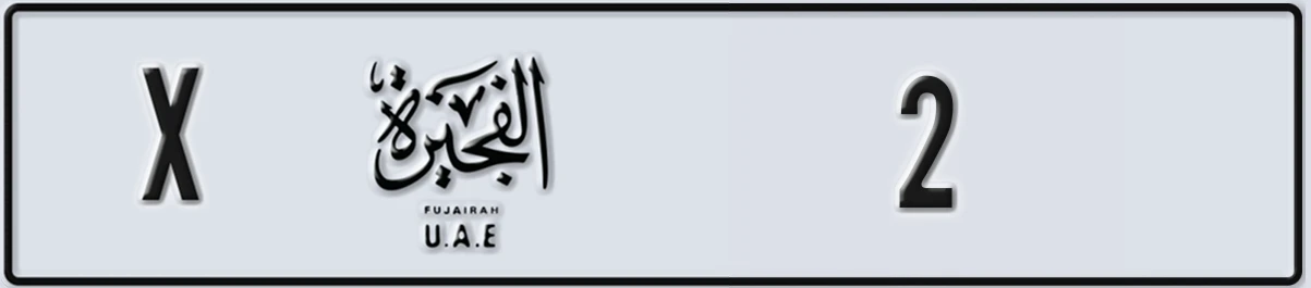 UAE License Plate Fujairah X 2