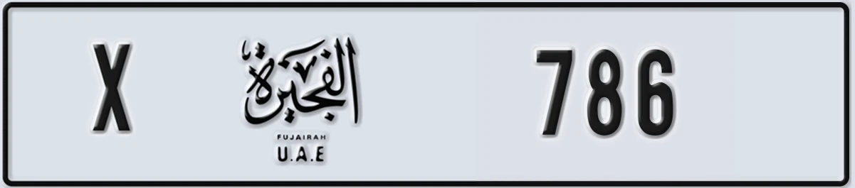 UAE License Plate Fujairah X 786