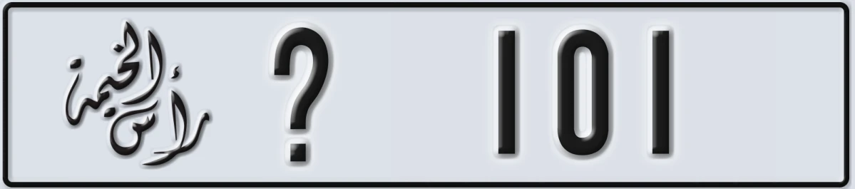 UAE License Plate Ras Al Khaimah @ 101