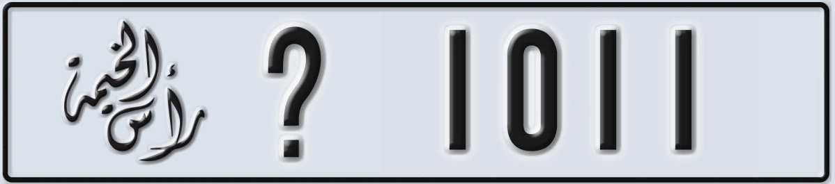 UAE License Plate Ras Al Khaimah @ 1011