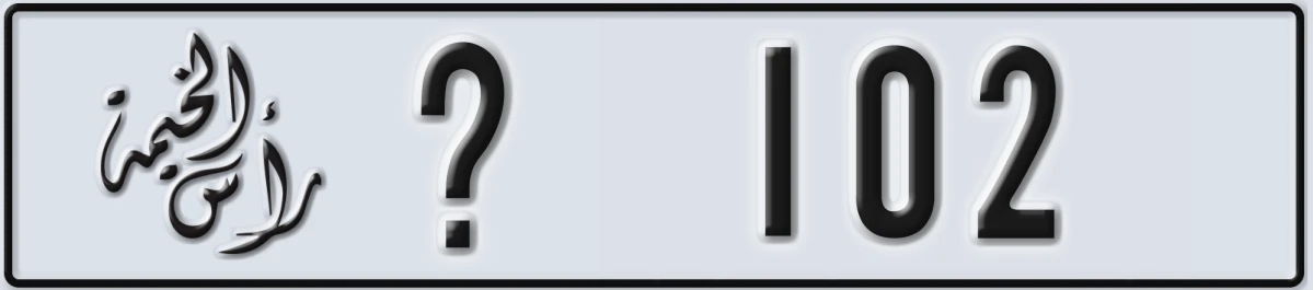 UAE License Plate Ras Al Khaimah @ 102