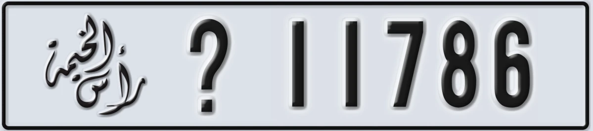 UAE License Plate Ras Al Khaimah X 11786