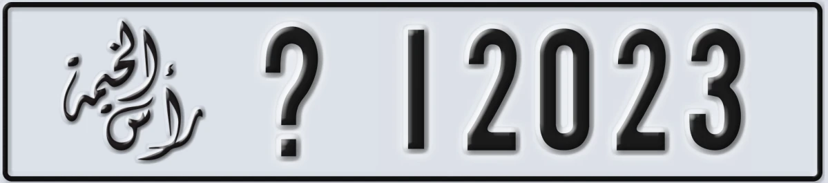 UAE License Plate Ras Al Khaimah X 12023