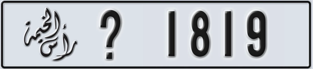 UAE License Plate Ras Al Khaimah @ 1819