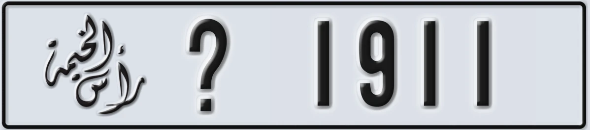 UAE License Plate Ras Al Khaimah X 1911