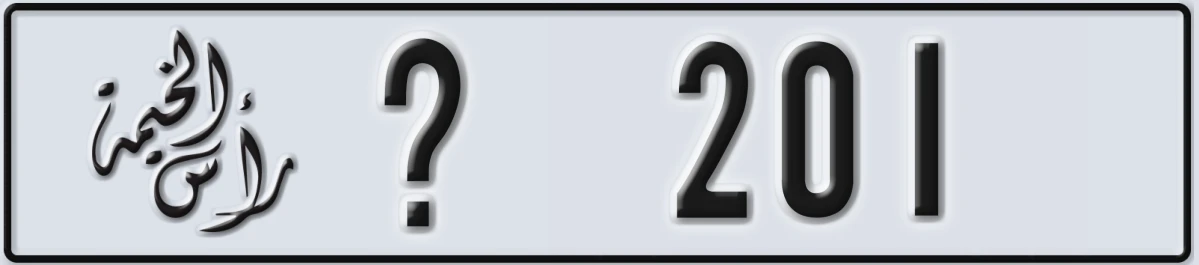 UAE License Plate Ras Al Khaimah @ 201