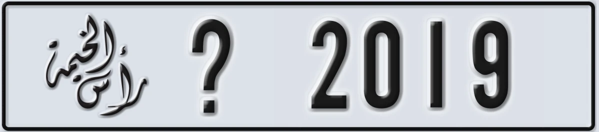 UAE License Plate Ras Al Khaimah @ 2019