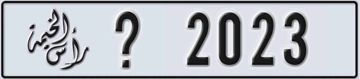 UAE License Plate Ras Al Khaimah @ 2023
