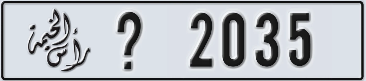 UAE License Plate Ras Al Khaimah @ 2035