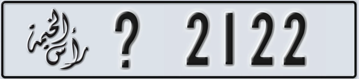 UAE License Plate Ras Al Khaimah @ 2122