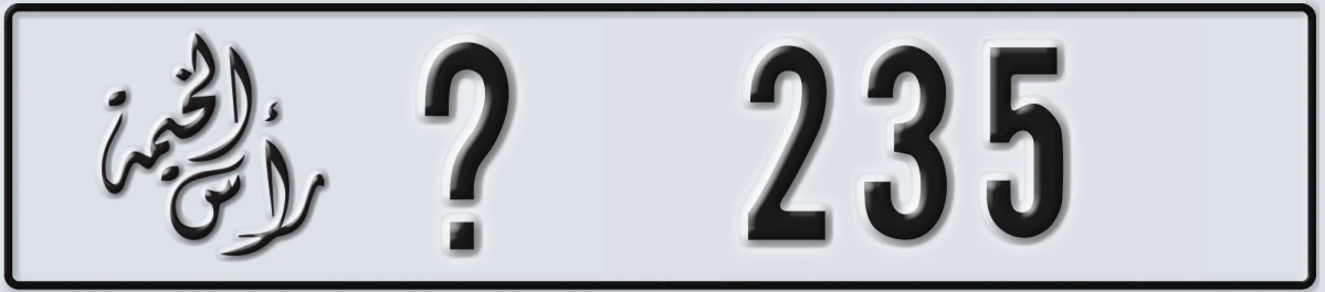 UAE License Plate Ras Al Khaimah @ 235