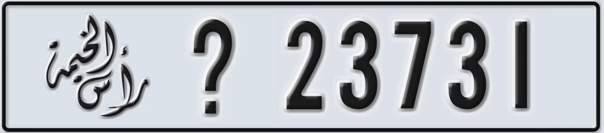 UAE License Plate Ras Al Khaimah X 23731