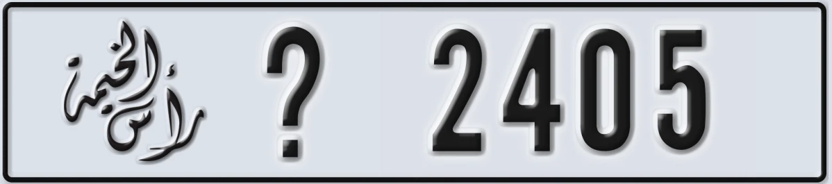 UAE License Plate Ras Al Khaimah @ 2405