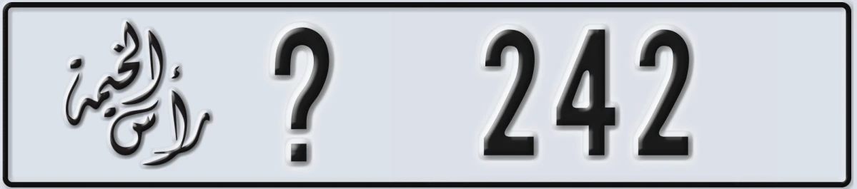 UAE License Plate Ras Al Khaimah @ 242