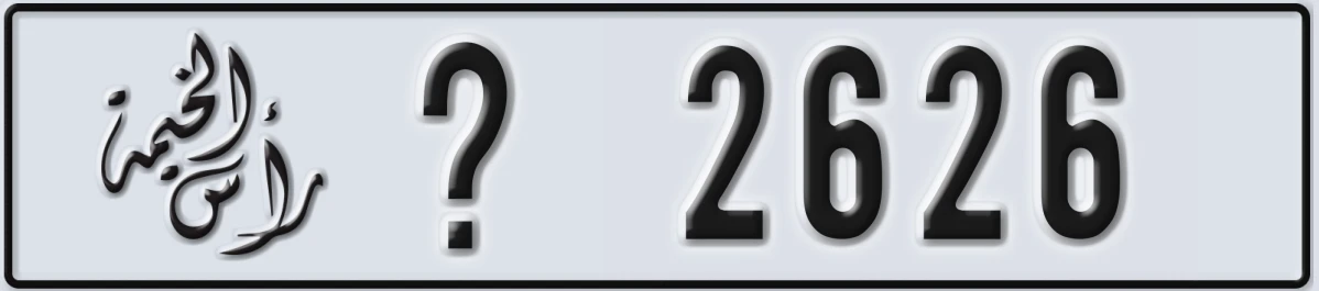 UAE License Plate Ras Al Khaimah @ 2626