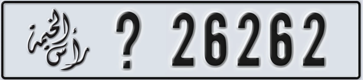 UAE License Plate Ras Al Khaimah @ 26262