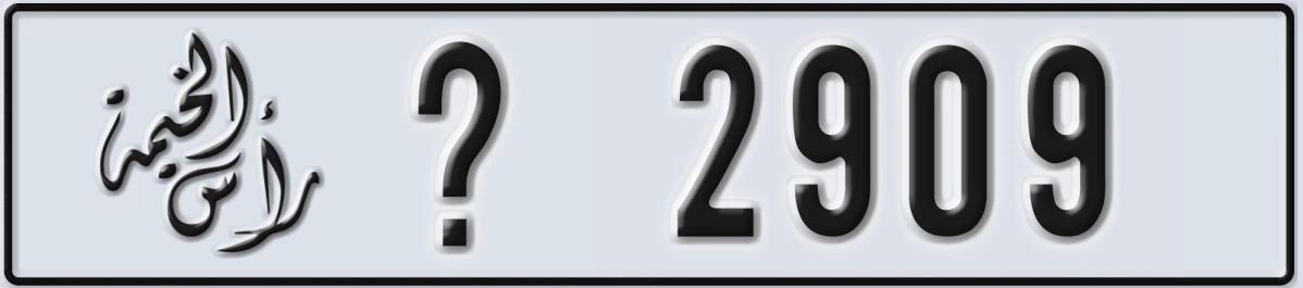 UAE License Plate Ras Al Khaimah @ 2909