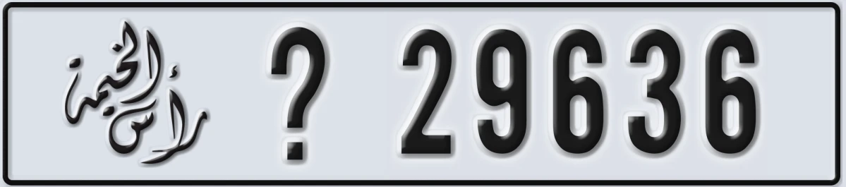 UAE License Plate Ras Al Khaimah X 29636