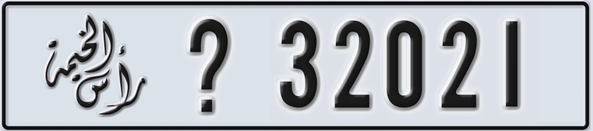 UAE License Plate Ras Al Khaimah X 32021