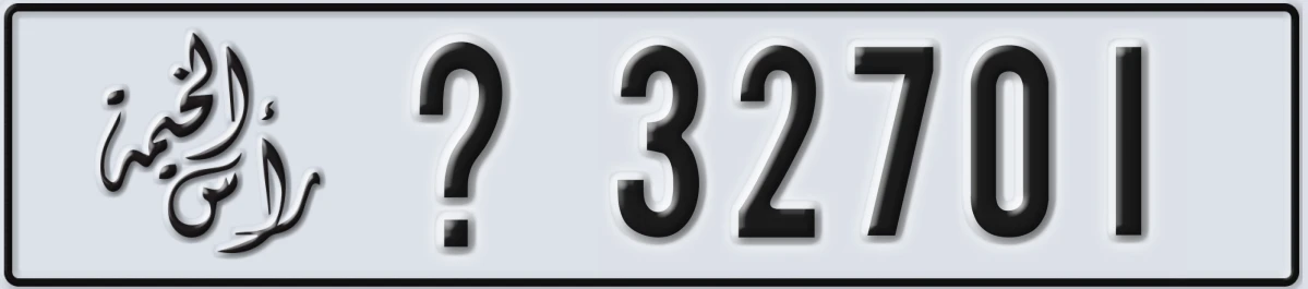 UAE License Plate Ras Al Khaimah @ 32701