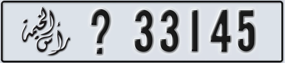 UAE License Plate Ras Al Khaimah X 33145