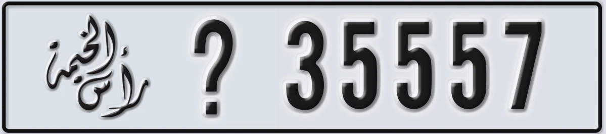UAE License Plate Ras Al Khaimah X 35557