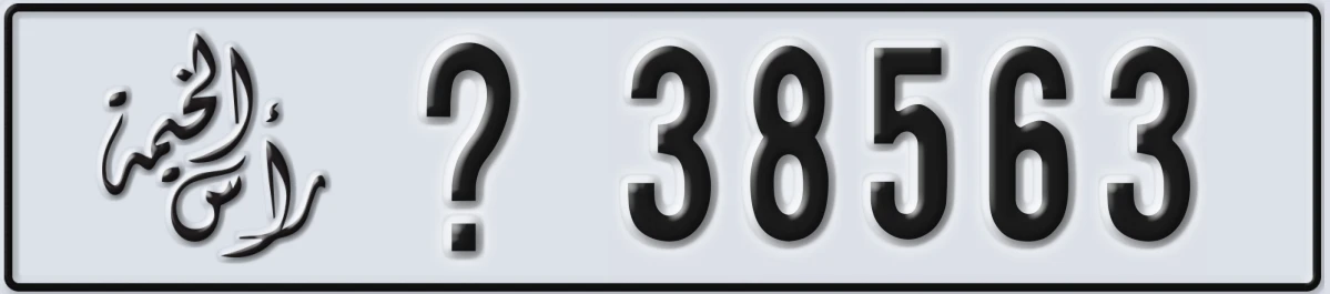 UAE License Plate Ras Al Khaimah X 38563