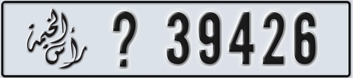 UAE License Plate Ras Al Khaimah X 39426