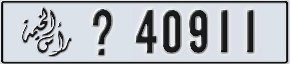 UAE License Plate Ras Al Khaimah @ 40911