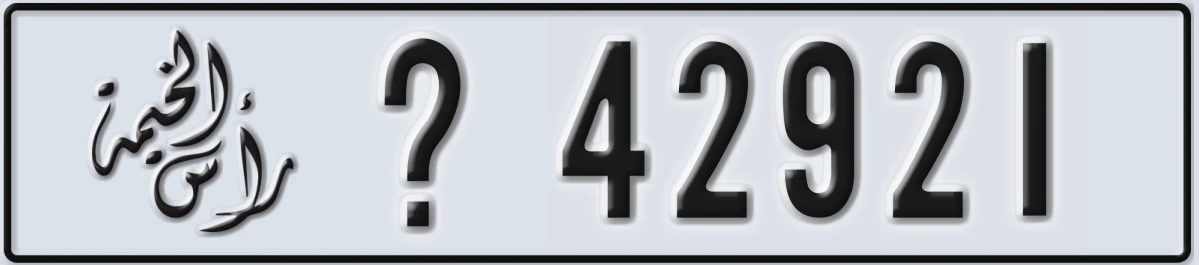 UAE License Plate Ras Al Khaimah X 42921