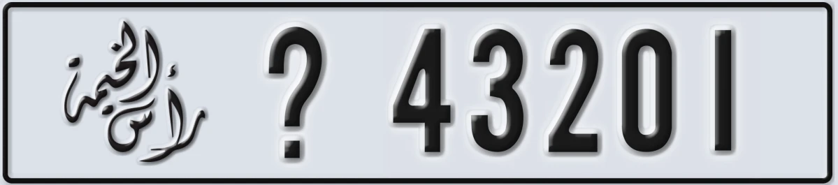 UAE License Plate Ras Al Khaimah X 43201