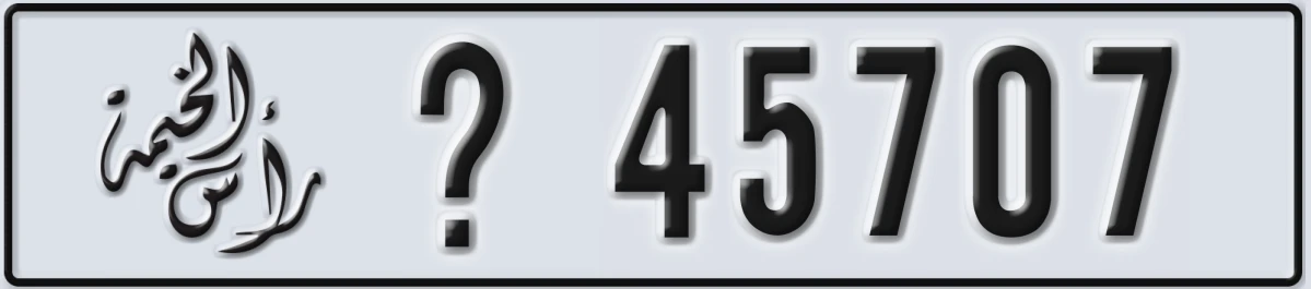UAE License Plate Ras Al Khaimah X 45707