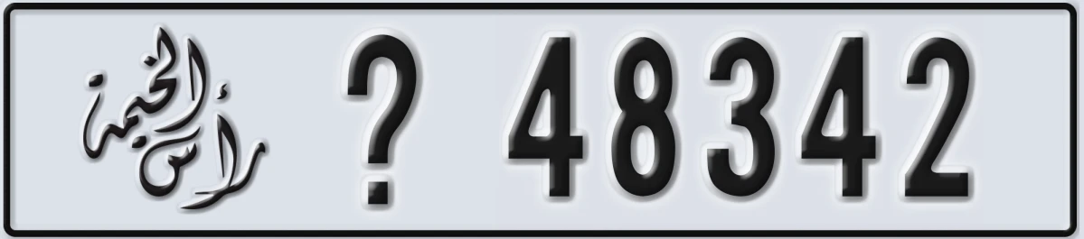 UAE License Plate Ras Al Khaimah X 48342
